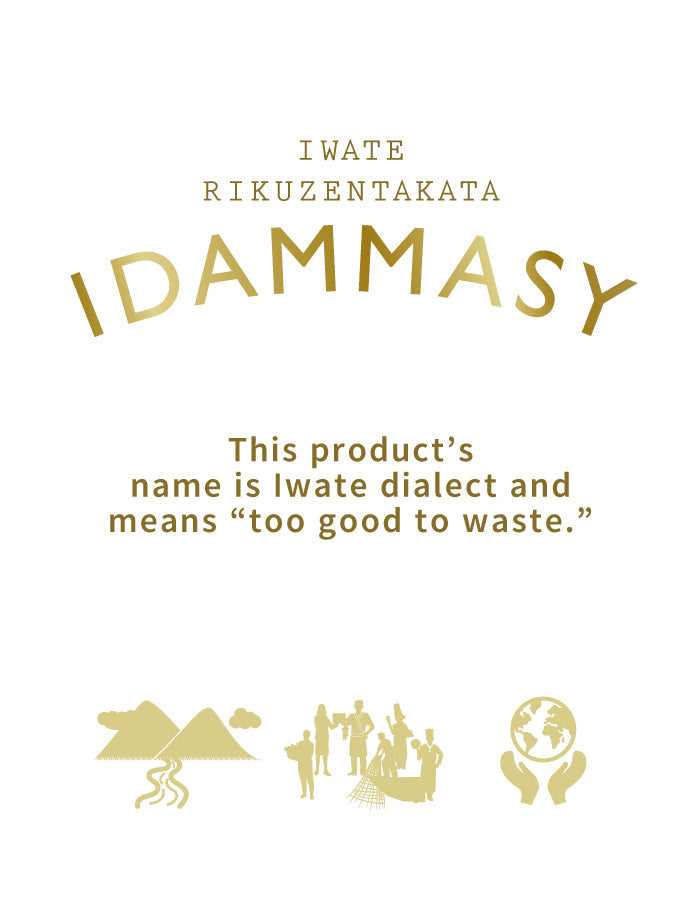 IDAMMASYブランド